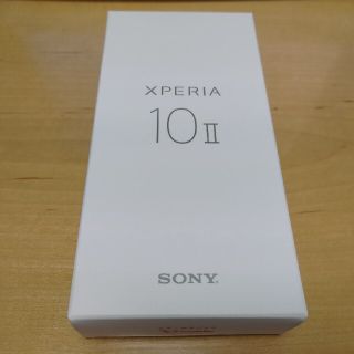 エクスペリア(Xperia)の【新品未使用】Xperia 10 II ホワイト SIMロック解除済(スマートフォン本体)