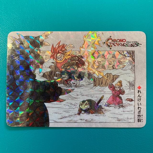 クロノトリガーカード horizonte.ce.gov.br