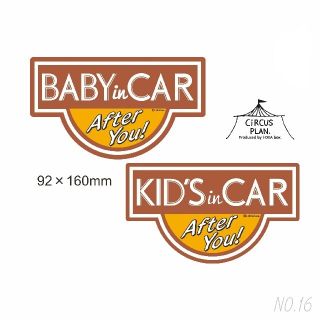 ベビーインカー CiRCUSxPLAN キッズインカー マグネット (外出用品)