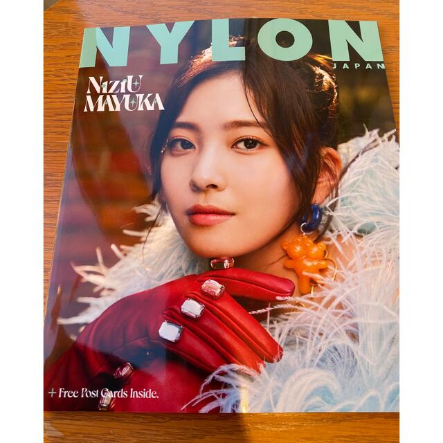 NiziU NYLON JAPAN マユカ　ポストカード　MAYUKA ナイロン エンタメ/ホビーのタレントグッズ(アイドルグッズ)の商品写真