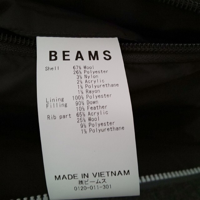 BEAMS(ビームス)のBEAMS(ビームス)新品未使用ダウンジャケット メンズのジャケット/アウター(ダウンジャケット)の商品写真