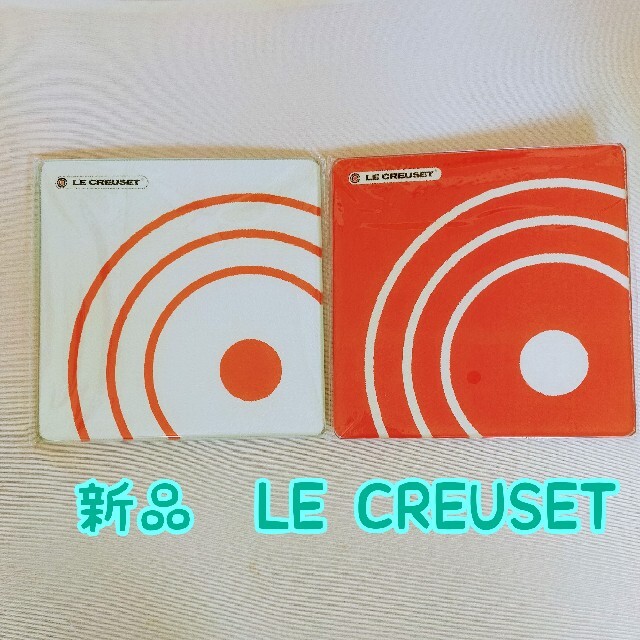 LE CREUSET(ルクルーゼ)のLE CREUSET プレート インテリア/住まい/日用品のキッチン/食器(収納/キッチン雑貨)の商品写真
