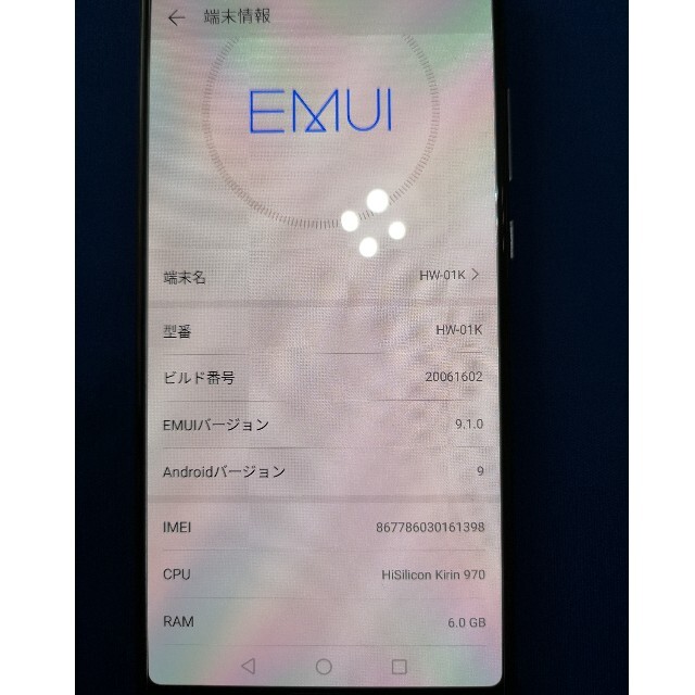 Huawei p20 pro ミッドナイトブルー　simフリー化済み