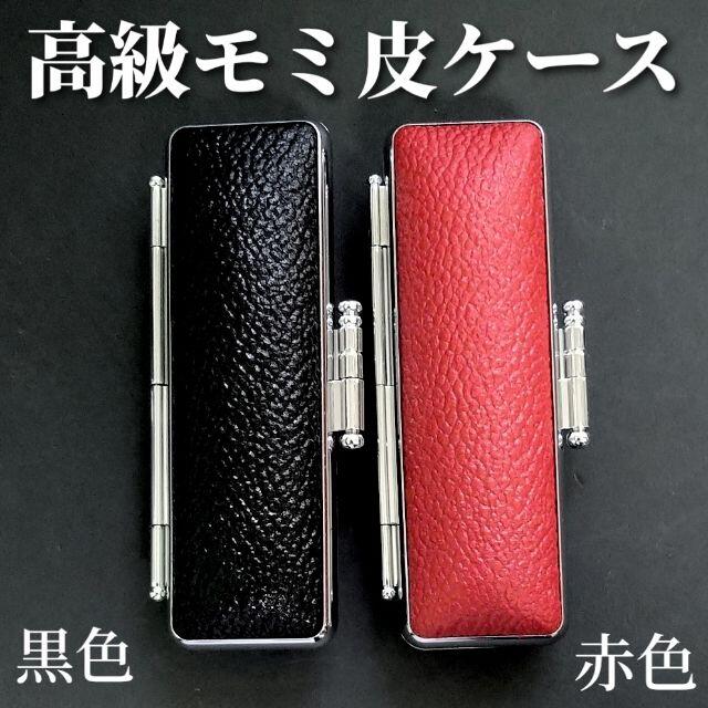 芯持黒水牛印鑑セット 13.5・15mm 蒔絵(龍雲) 印鑑ケース・印鑑箱付き