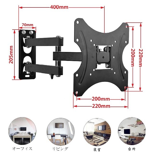 壁掛けテレビ金具 14～42インチ 用角度調整可 固定 VESA対応 人気 スマホ/家電/カメラのテレビ/映像機器(その他)の商品写真