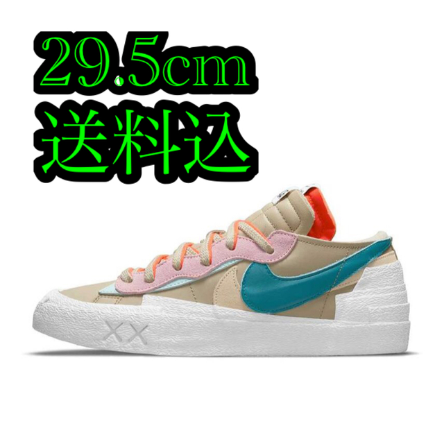 KAWS sacai Nike Blazer Low Reed 30cm 新品