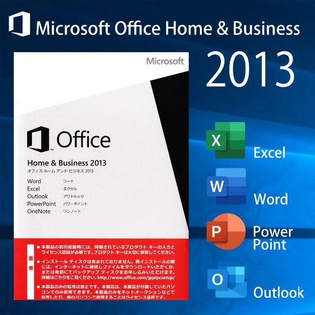 Microsoft Office Home and Business 2013