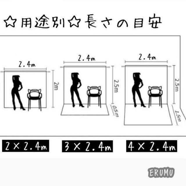 背景布 白 1m×1.5m 撮影用背景 インテリア 物撮り 背景シート フック付