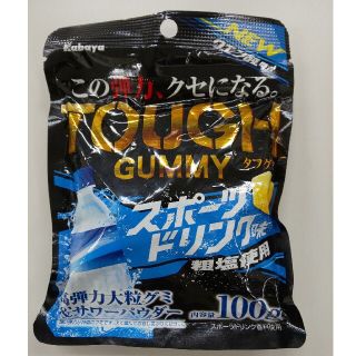 タフグミ スポーツドリンク味 100g カバヤ食品 賞味期限2022年2月(菓子/デザート)