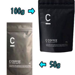 C COFFEE チャコールコーヒー ダイエット 100gと50gセット(ダイエット食品)