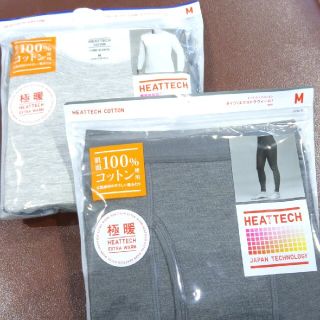 ユニクロ(UNIQLO)のユニクロ極暖ヒートテック　　上下2点セット　○新品(その他)