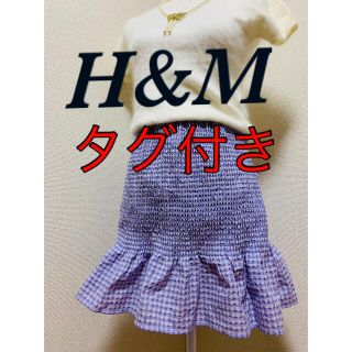 エイチアンドエム(H&M)のＨ&Ｍ タグ付き　スカート (ミニスカート)