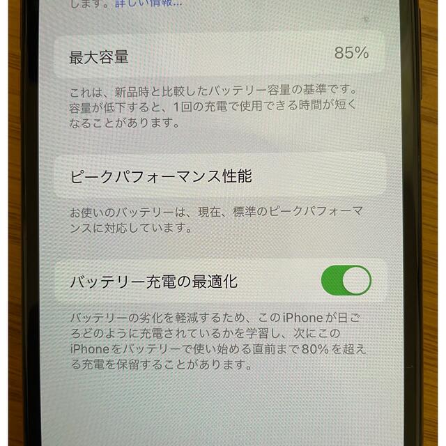 iPhoneX本体　64GB SIMフリー　訳あり