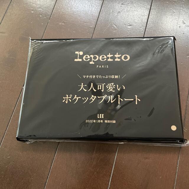 repetto(レペット)のLEE特別付録　レペットポケッタブルトート　repetto レディースのバッグ(トートバッグ)の商品写真