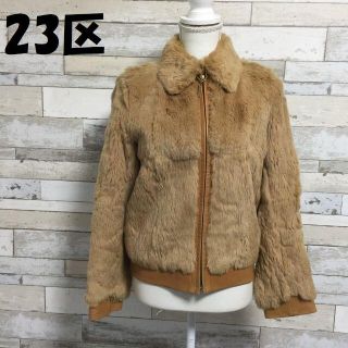 23区(毛皮/ファーコート)のフリマアイテム一覧 23区(毛皮/ファーコート)のフリマアイテム一覧