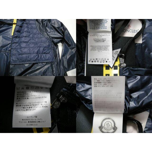 MONCLER(モンクレール)のサイズ4■モンクレールx CRAIG GREENダウン切替ナイロンジャケット新品 メンズのジャケット/アウター(ダウンジャケット)の商品写真