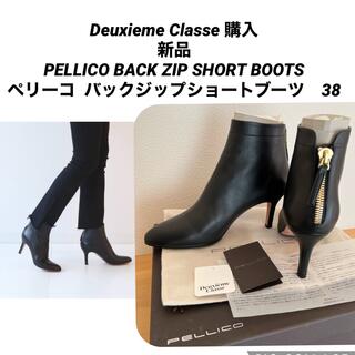ドゥーズィエムクラス(DEUXIEME CLASSE)の新品　PELLICO BACK ZIP SHORT BOOTS 38(ブーツ)