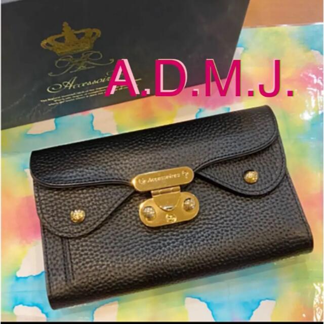 A.D.M.J.三つ折り財布財布