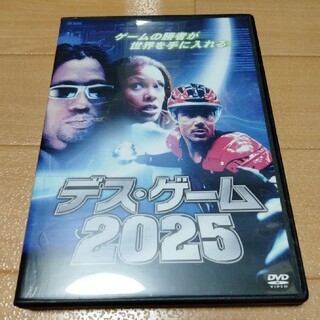 ポケモン(ポケモン)のデス・ゲーム２０２５ DVD(外国映画)