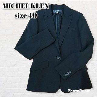 ミッシェルクラン(MICHEL KLEIN)のミッシェルクラン ジャケット 黒 40 Lサイズ ブラックフォーマル(テーラードジャケット)