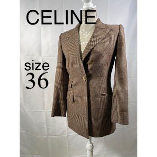 セリーヌ(celine)のセリーヌ　グレンチェック　ジャケット　36(テーラードジャケット)