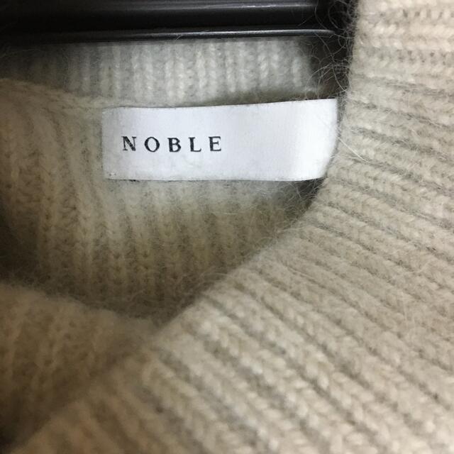 Noble(ノーブル)のnoble  7Gアンゴラシャギーハイネックプルオーバー レディースのトップス(ニット/セーター)の商品写真