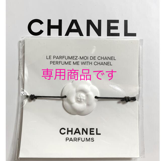 シャネル(CHANEL)のCHANEL カメリア ブレスレット 6個(ラッピング/包装)