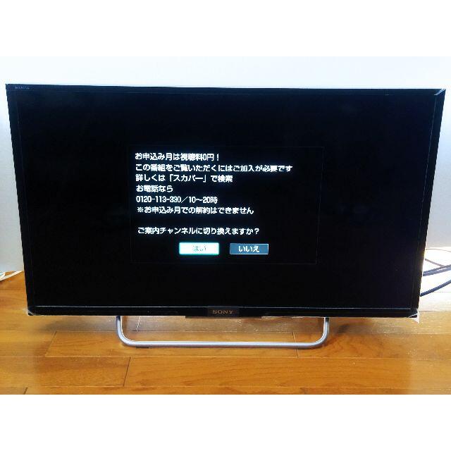 SONY 32型 フルHD TV KJ-32W700C