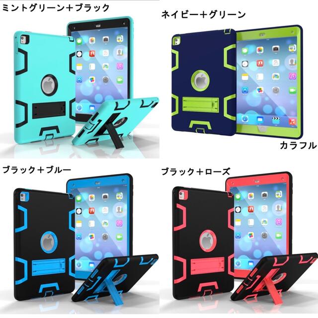 ipad ケース 安定スタンド 耐衝撃 スマホ/家電/カメラのスマホアクセサリー(iPadケース)の商品写真