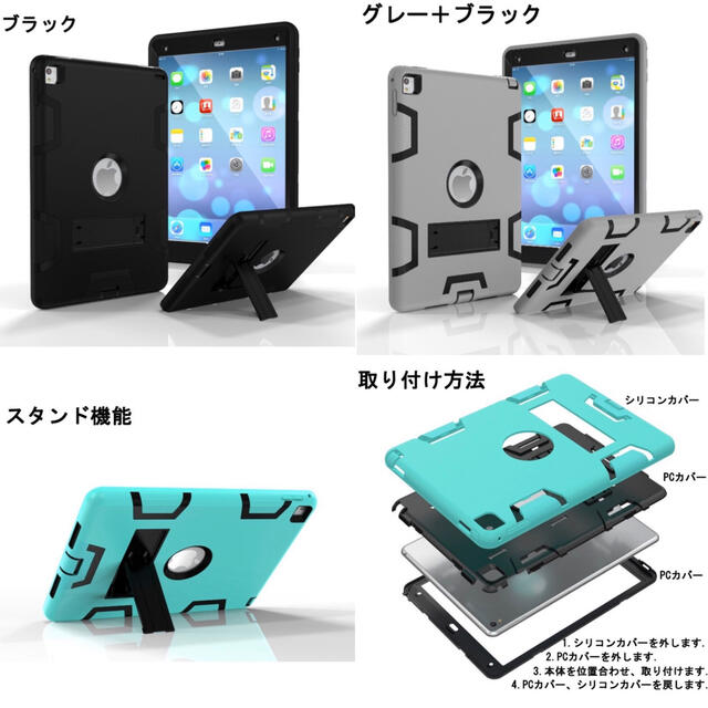 ipad ケース 安定スタンド 耐衝撃 スマホ/家電/カメラのスマホアクセサリー(iPadケース)の商品写真