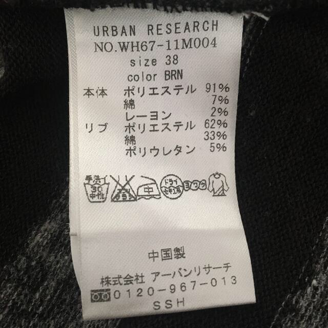 URBAN RESEARCH(アーバンリサーチ)のアーバンリサーチ Vネック長袖ボーダーニットカットソー メンズのトップス(ニット/セーター)の商品写真