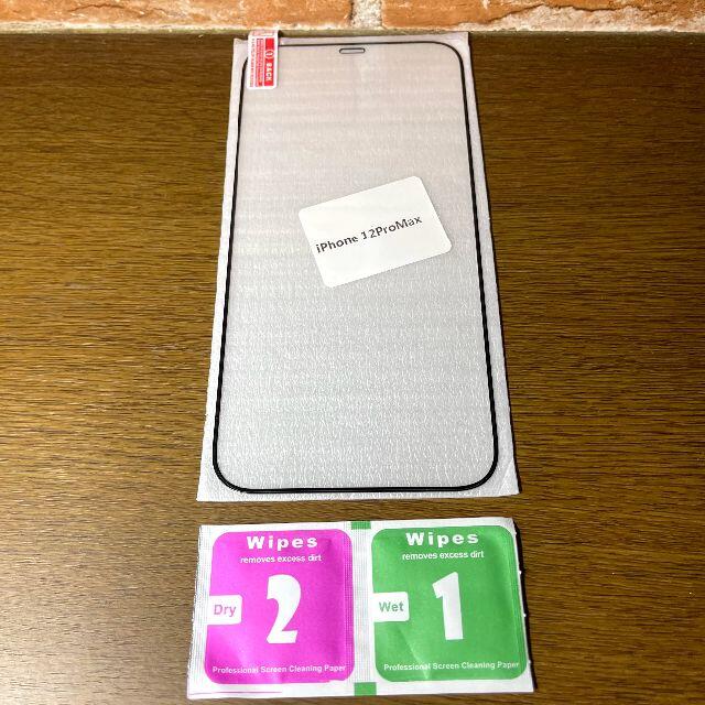 Apple iPhone12 ProMax対応・リング付シリコンカバー（緑） スマホ/家電/カメラのスマートフォン/携帯電話(スマートフォン本体)の商品写真