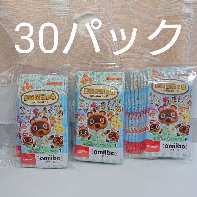 どうぶつの森 amiiboカード 第5弾 10パック×3 30パック 保障できる ...