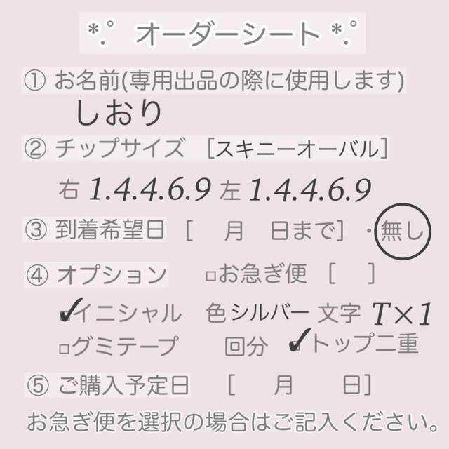 しおり様専用ページ♡ D6QUx0Ne7m - pte.com.co