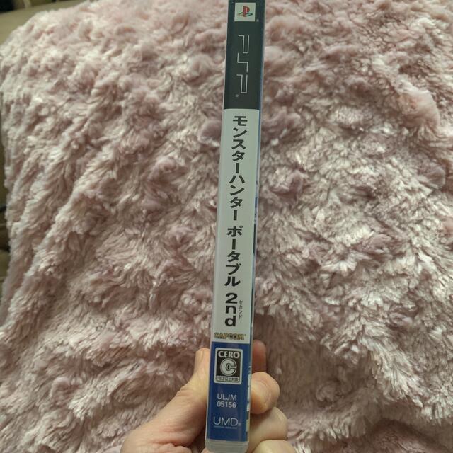 PlayStation Portable(プレイステーションポータブル)のPSP モンスターハンターポータブル2 エンタメ/ホビーのゲームソフト/ゲーム機本体(家庭用ゲームソフト)の商品写真