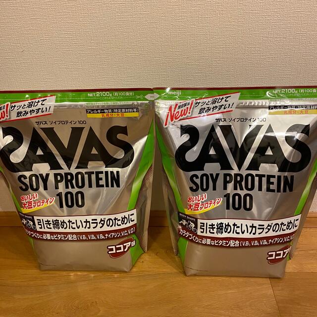 ザバス ソイプロテイン100 ココア味 2,100g（約100食分） 2個セット