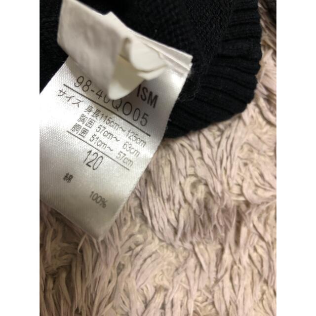 COMME CA ISM(コムサイズム)のコムサ　ベスト キッズ/ベビー/マタニティのキッズ服男の子用(90cm~)(ニット)の商品写真