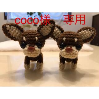 coco様(人形)