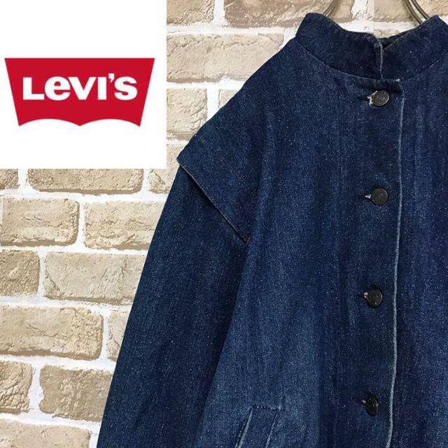 【リーバイス】levi's スタンドカラーデニムジャケット ジージャン