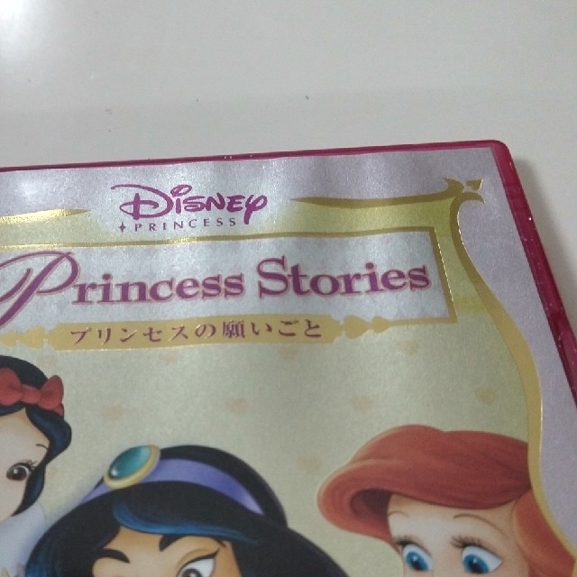 Disney ディズニープリンセス プリンセスの願いごと Dvdの通販 By Nekomin S Shop ディズニーならラクマ