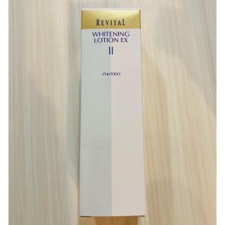 シセイドウ(SHISEIDO (資生堂))のリバイタル ホワイトニングローションEX II 130ml(化粧水/ローション)