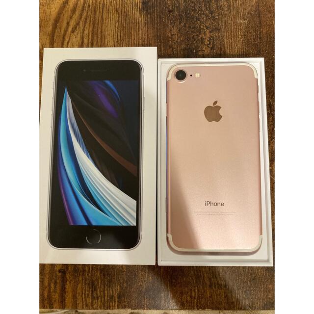 iPhone7 128GB(ピンクゴールド) iPhone7 128GB(ピンクゴールド)
