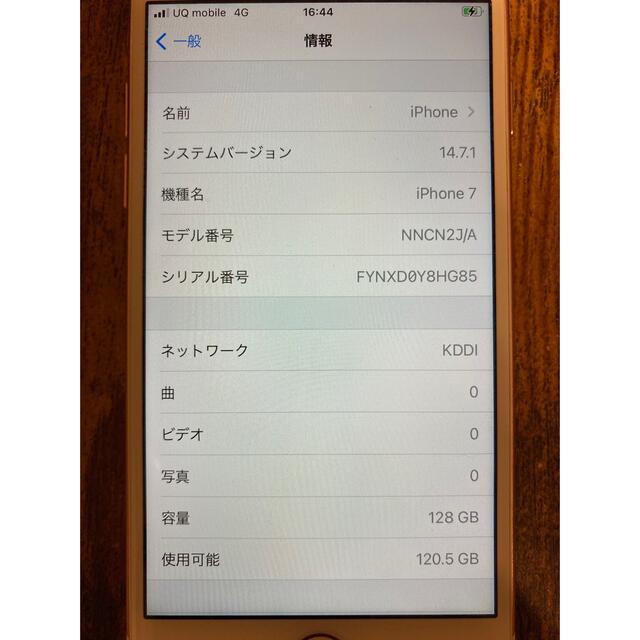 iPhone7　128GB（ピンクゴールド） 4