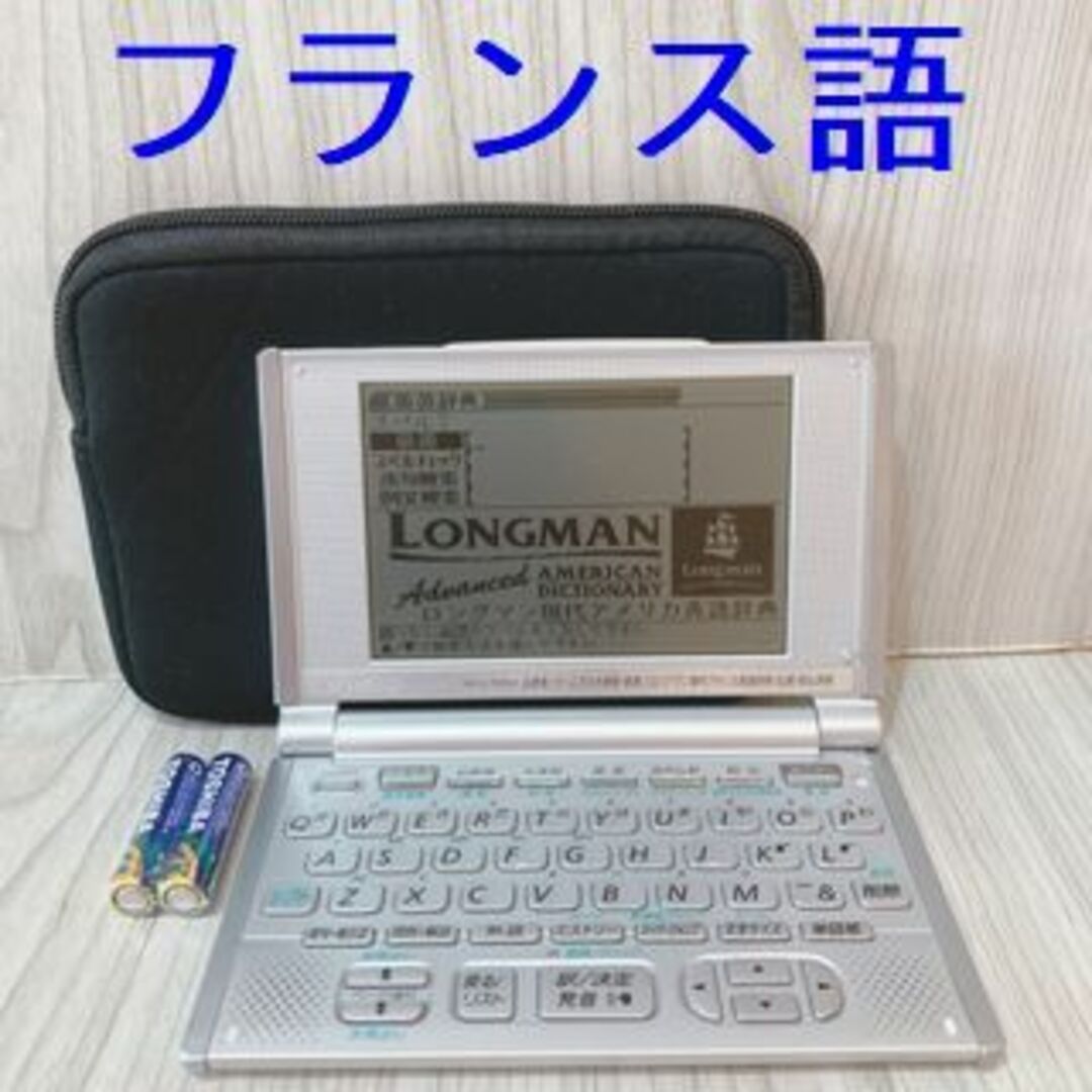 フランス語モデルΘ電子辞書 クラウン仏和辞典 コンサイス和仏辞典ΘD87pt | フリマアプリ ラクマ フランス語モデルΘ電子辞書 クラウン仏和辞典 コンサイス和仏辞典ΘD87pt