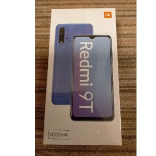 アンドロイド(ANDROID)のRedmi 9T 新品未開封　simフリー(スマートフォン本体)