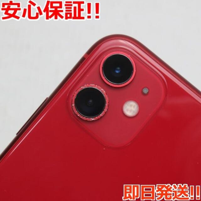 【値下げ】iPhone11 128GB SIMフリー プロダクトレッド　美品