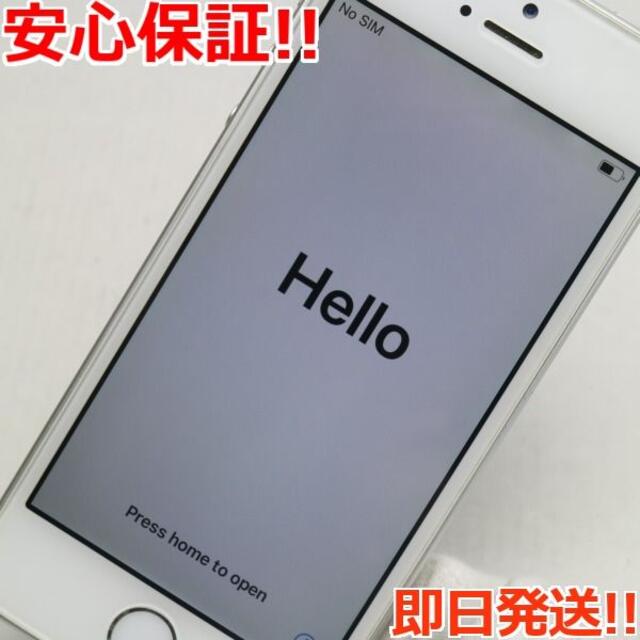 iPhone iPhoneSE 64GB シルバー の通販 by エコスタ｜アイフォーンならラクマ - 美品 SIMフリー 低価大得価