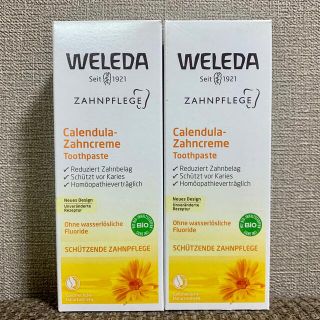 ヴェレダ(WELEDA)のヴェレダ(WELEDA) 歯磨き粉　２本セット(歯磨き粉)