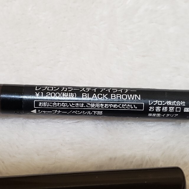 REVLON(レブロン)のレブロン❤️カラーステイアイライナー❤️ブラックブラウン コスメ/美容のベースメイク/化粧品(アイライナー)の商品写真