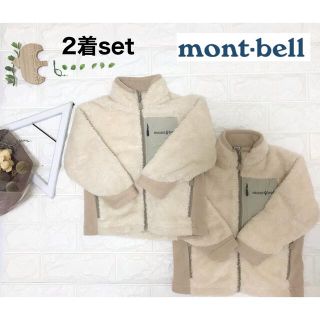 モンベル(mont bell) コーデ（グリーン・カーキ/緑色系）の通販 17点 ...